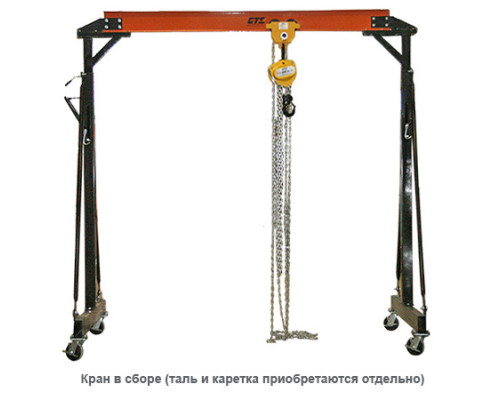 Кран портальный SB0903