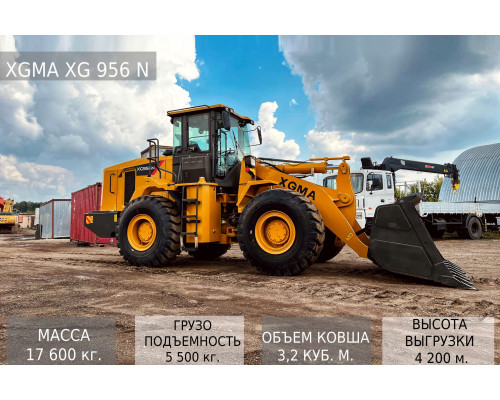 Фронтальный погрузчик XGMA XG 956N