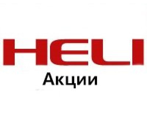 Комплектовщик заказов HELI JX20JLi с литиевой АКБ